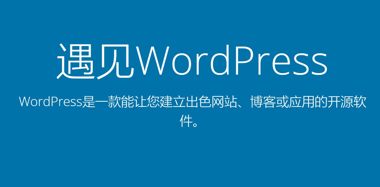 程序员快速创建网站方式,程序员必备十大博客平台