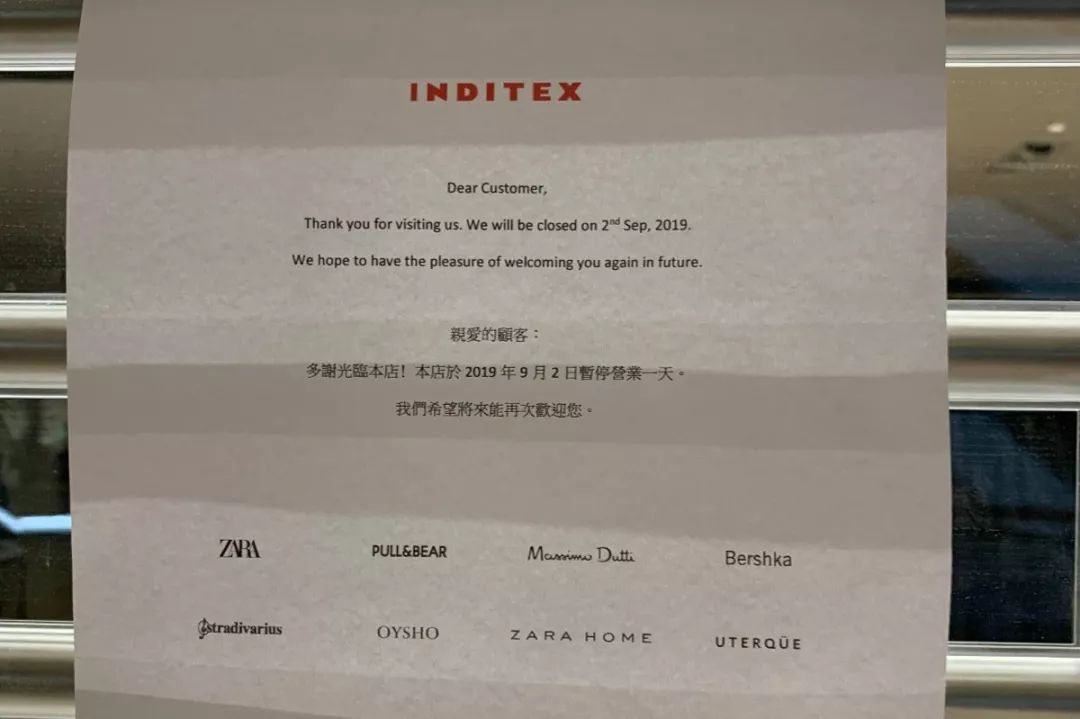 zara目前的问题,zara出了什么问题