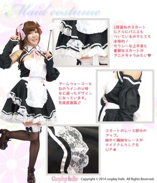 日本女仆装的往事今生与情色效应