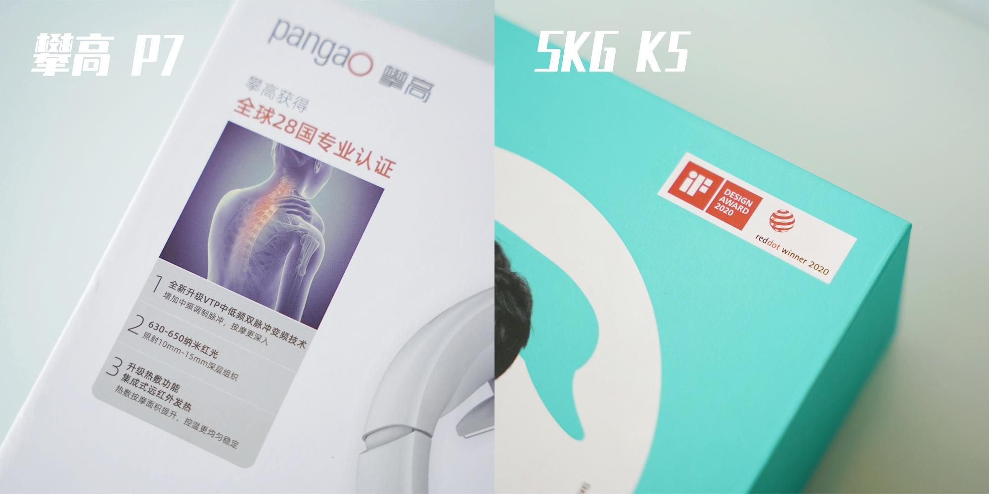 不同价位的按摩仪有什么区别,不同品牌斜方肌按摩仪测评