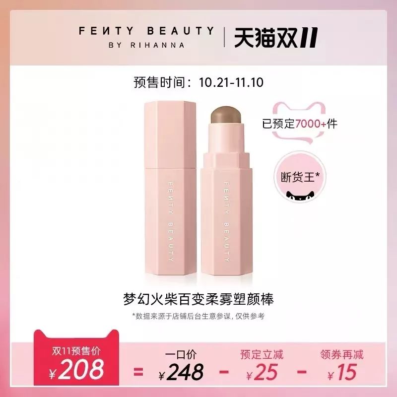 双11的清单 (双11商品清单图片)