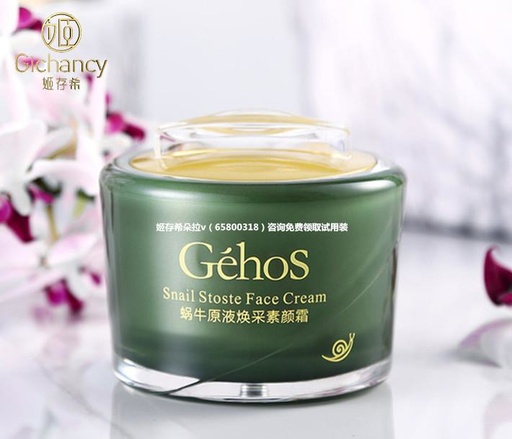 姬存希护肤系列,姬存希的护肤一套多少钱