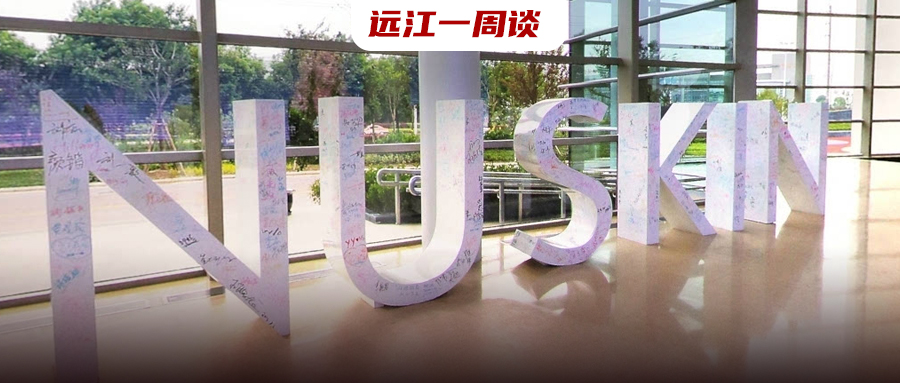 如新中国现状,如新现状