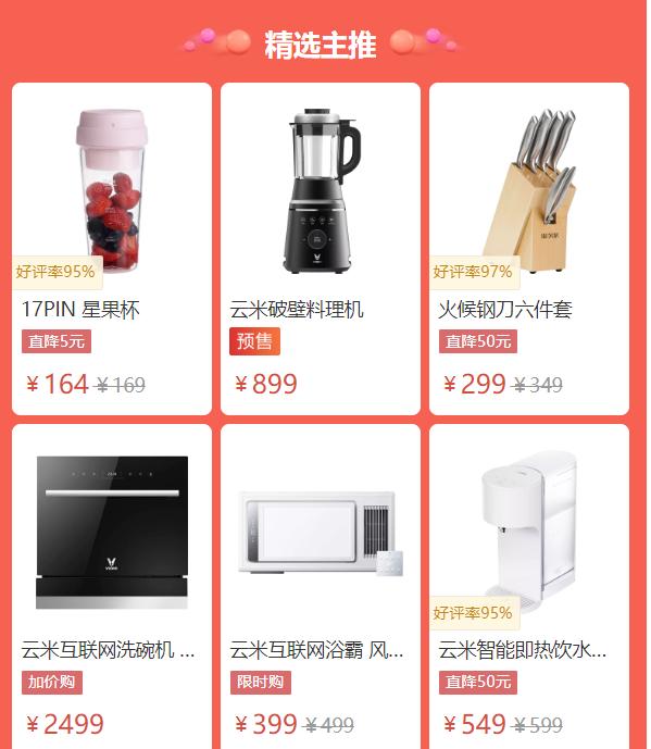 这种产品已在日本风靡10年!中国人不好意思用,小爱同学表示害羞