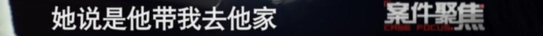 高龄产妇生下孩子生父失踪寻情记,19岁女孩未婚产子找到父亲
