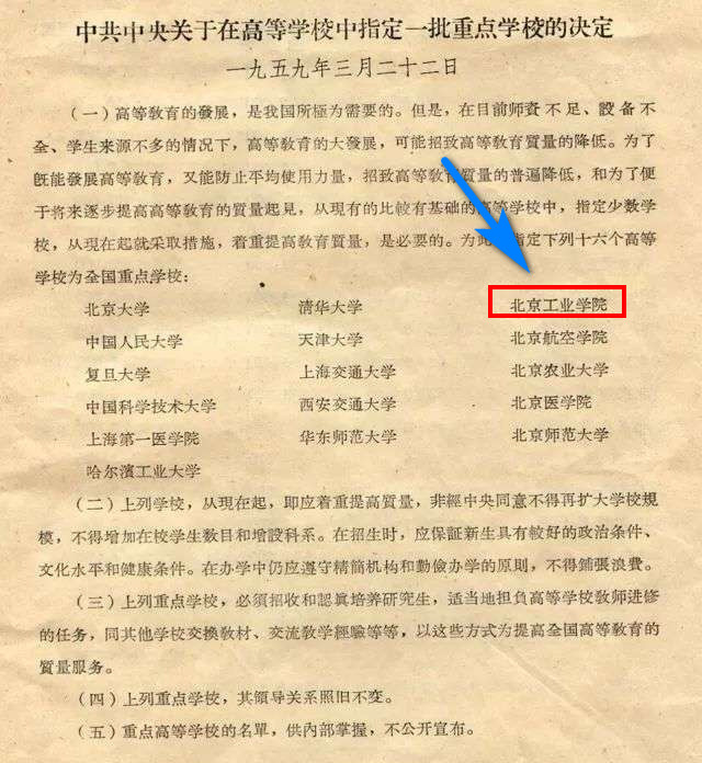 学计算机北邮还是武大,学计算机去清华还是北大