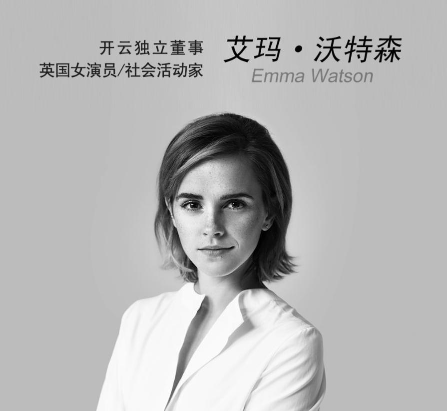 艾玛沃特森加入开云,艾玛沃特森为什么是英国演员