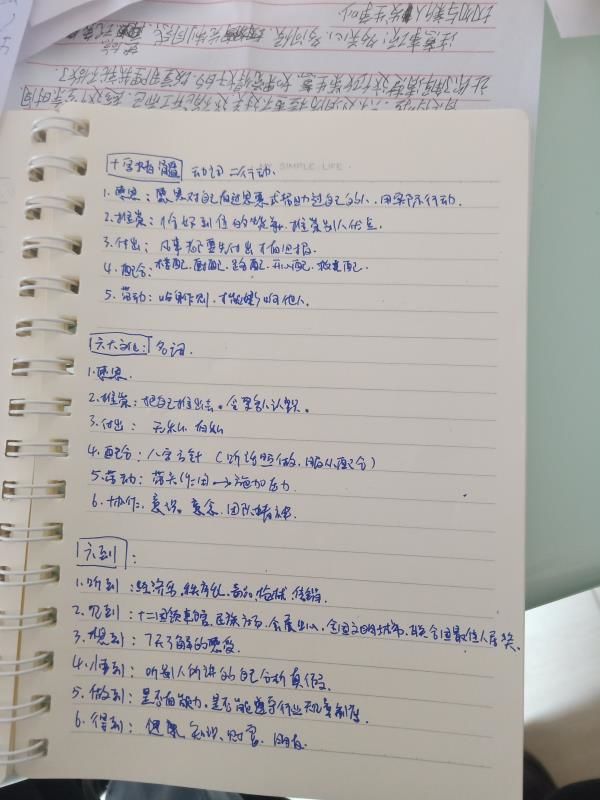 南宁18人涉传被抓,南宁涉传人员落网