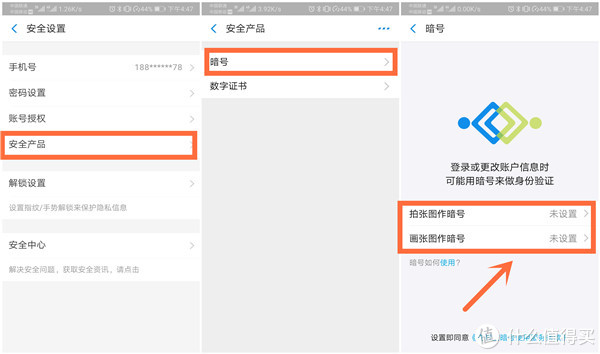支付宝怎么设置安全教程,支付宝怎么设置才不被盗