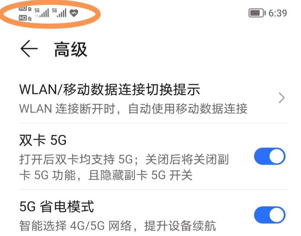 荣耀play5多长,荣耀play5能用多久