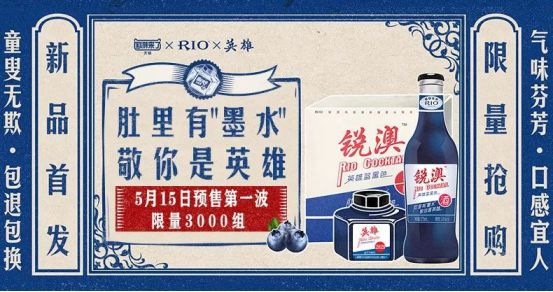 品牌还不懂“跨”学怕是不好过了