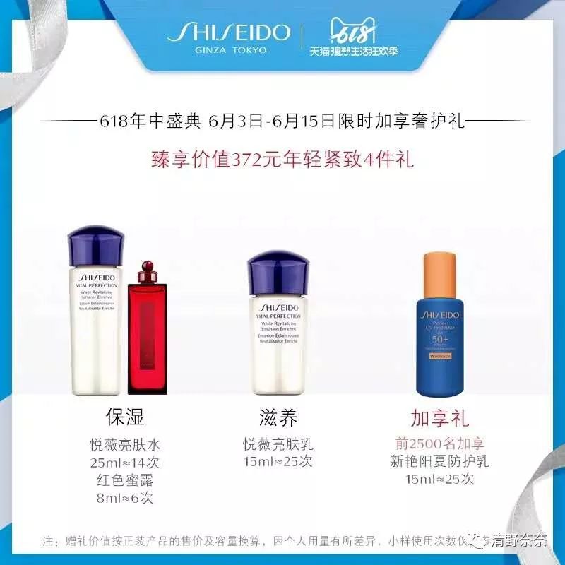 欧美日系大牌618促销pk代购价，哪家才是真诚回馈新老顾客（下）