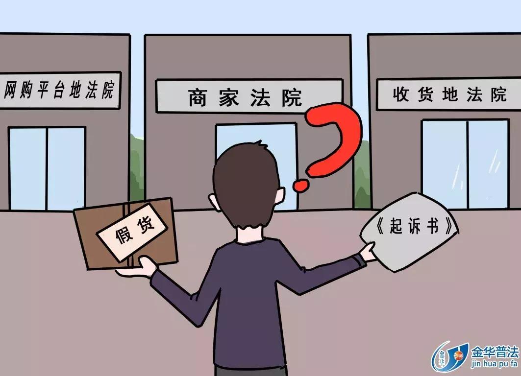 网购纠纷最新规定,如何正确处理网购中的法律纠纷