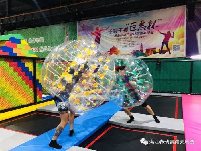 合肥满江春蹦床主题公园,动霸蹦床乐园合肥有什么项目