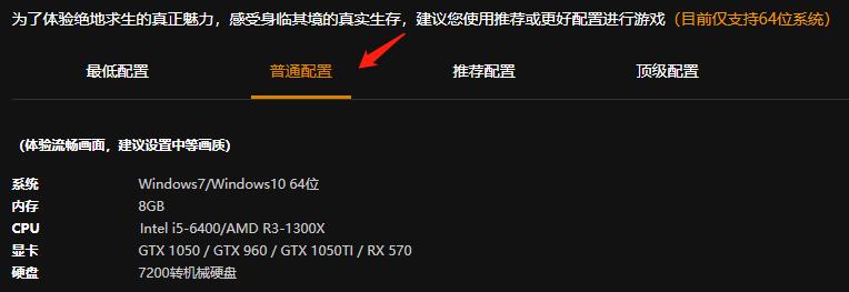 1080显卡玩绝地求生,绝地求生2k配什么显卡