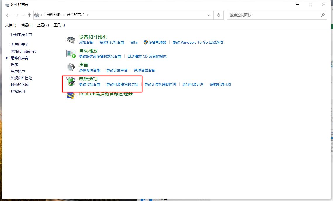 绝地求生国际服卡顿掉帧解决办法,绝地求生更新卡顿掉帧解决办法