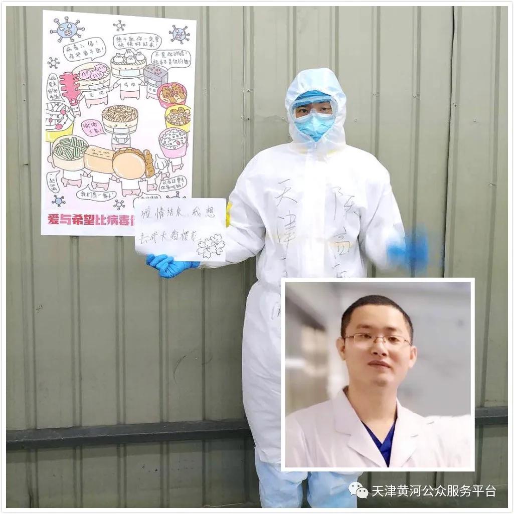 战疫一线爱心暖警共克时艰,战疫同心并肩作战