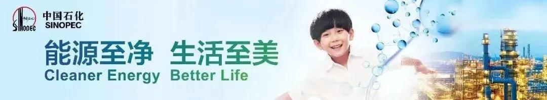 中国石化加油站扫码开票的二维码,中国石化非会员加油开票