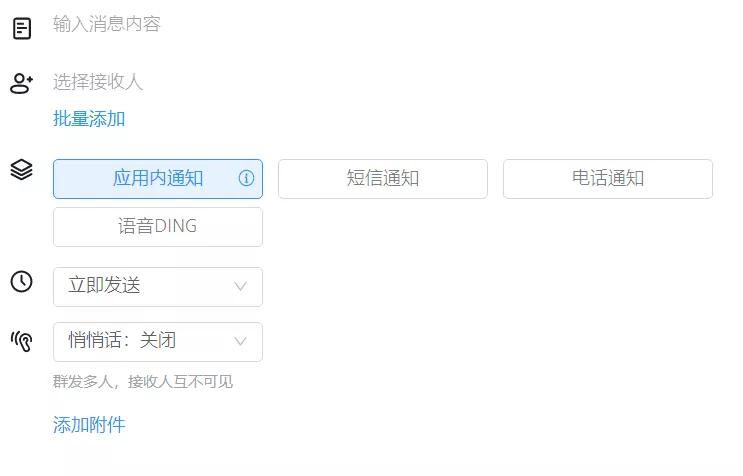 新来的同事表现好可以提前转正吗,钉钉新增同事