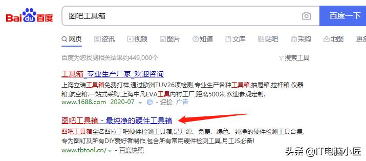 常用的电脑硬件测试软件,电脑测试软件用什么