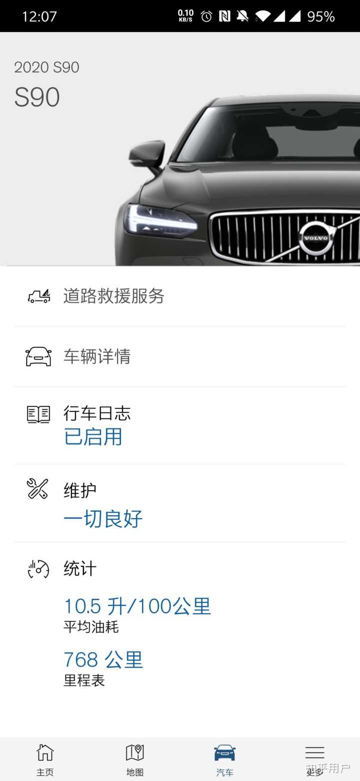 为什么路上很少沃尔沃,为什么都不买沃尔沃