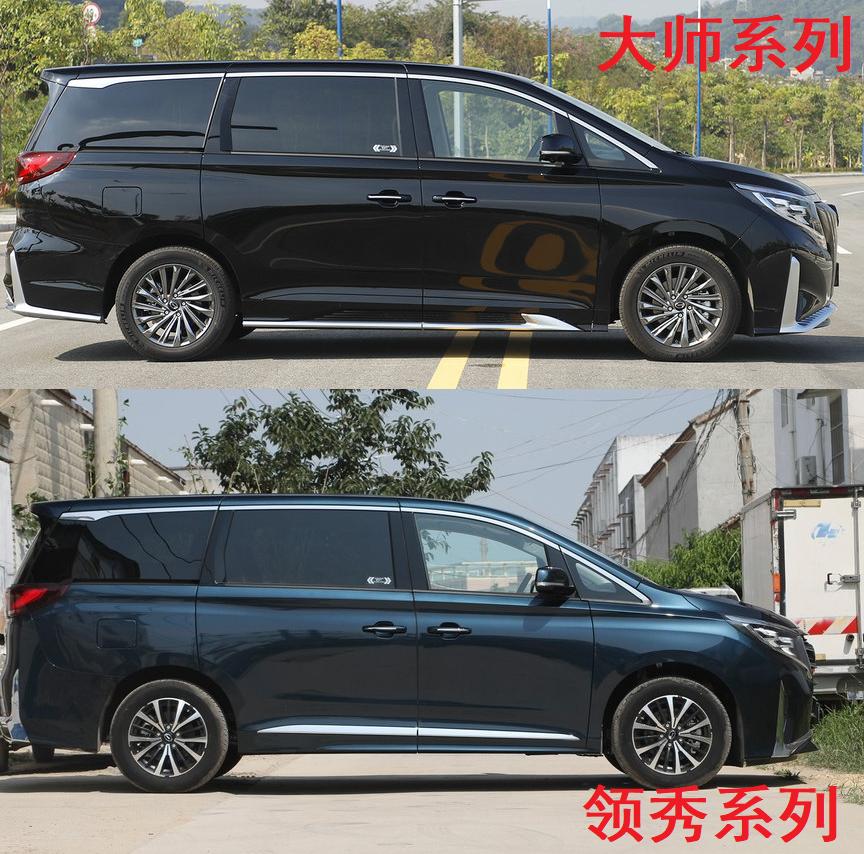 新款传祺m8改装成丰田埃尔法,传祺m8和埃尔法碰撞测试