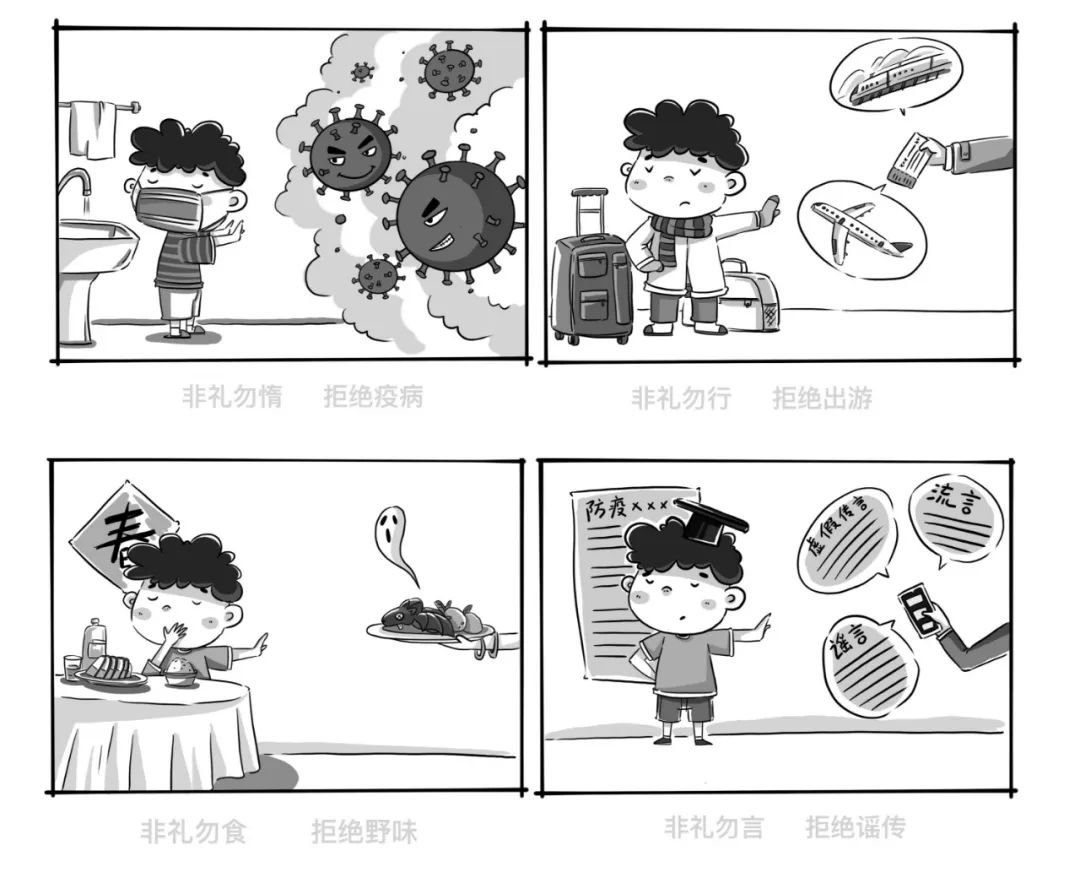 抗击疫情主题国画展,抗疫主题展览