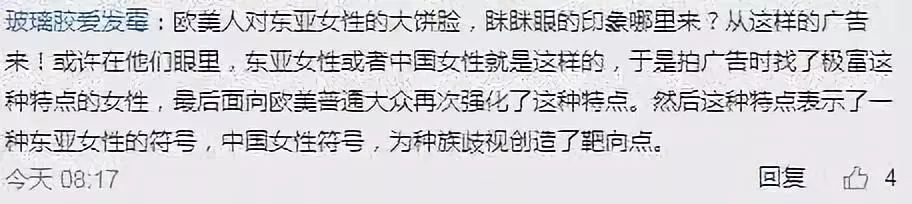 zara辱华事件观点,zara有没有辱华