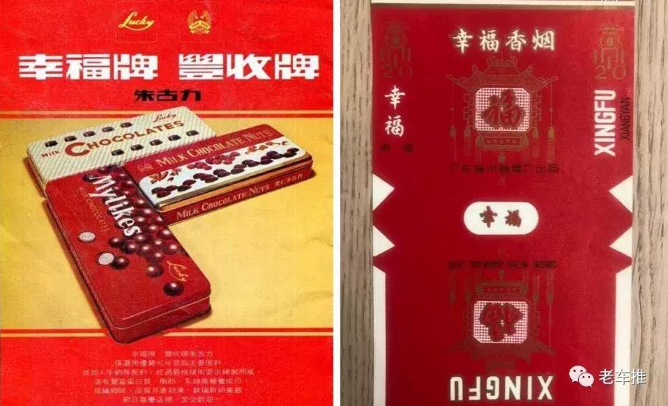 最老款的经典幸福250摩托车,那些年我们一起追过的汽车