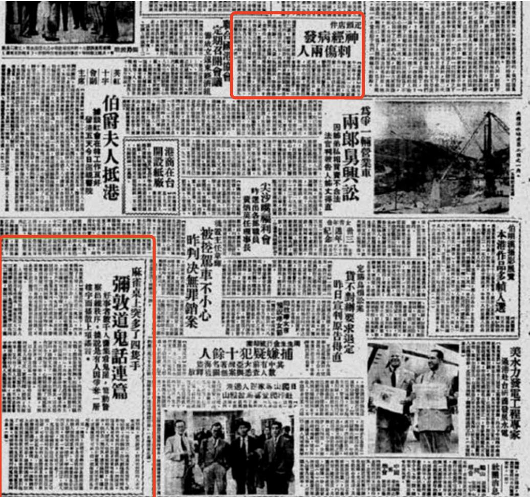 灵气逼人粤语在线看,灵气逼人粤语1080p