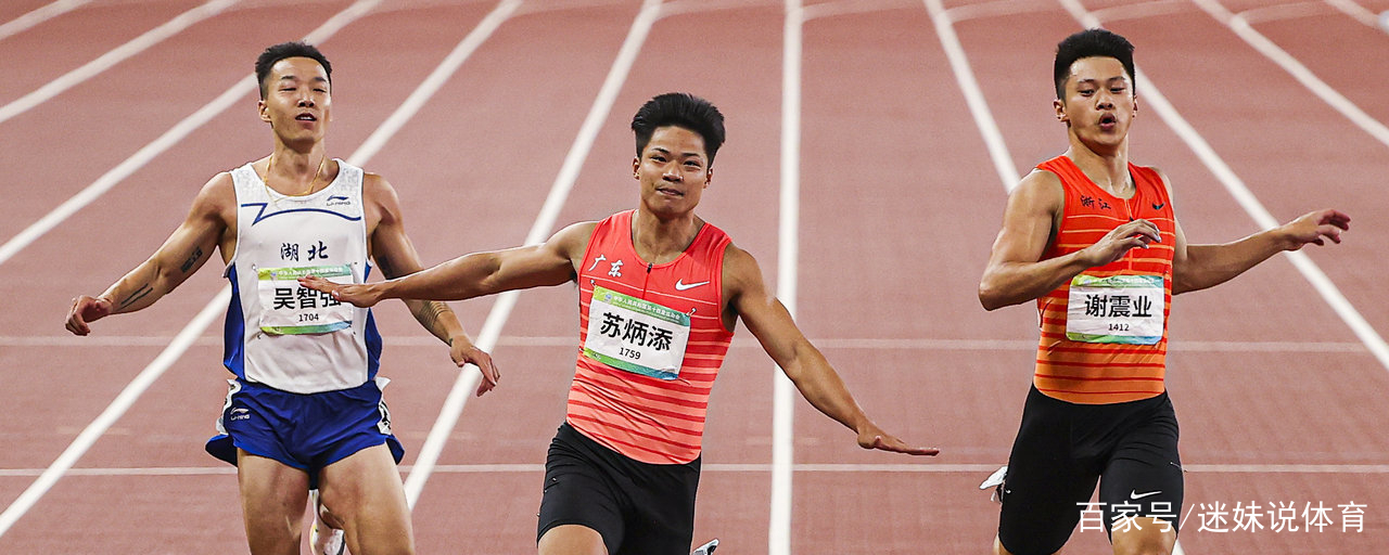 2024中国田径赛事时间表全运会,体育运动小知识原视频
