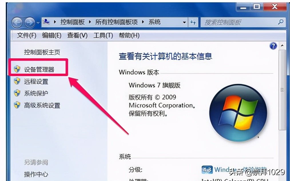 如何解决电脑没有声音的步骤,没有声音怎么修复电脑