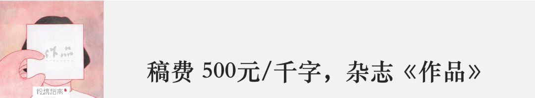 2023年全国文学杂志征稿信息,2022年征稿的纯文学杂志有哪些