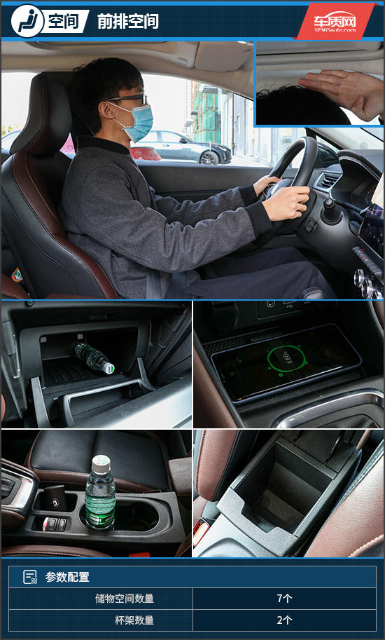 青春期躁动试驾东风雷诺科雷缤TCe270