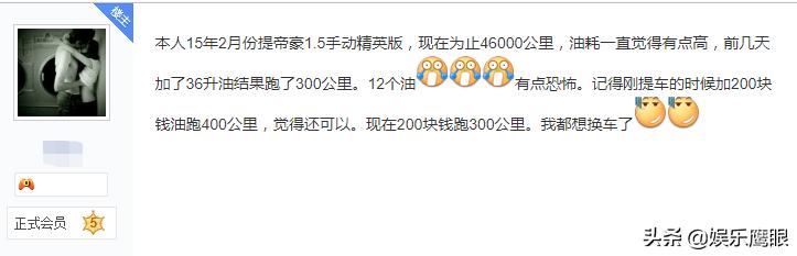 吉利最不值得买的三款车,吉利车比较好性价比高