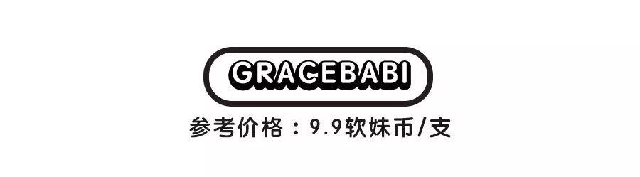 9.9国货眉笔,9.9元眉笔好物推荐