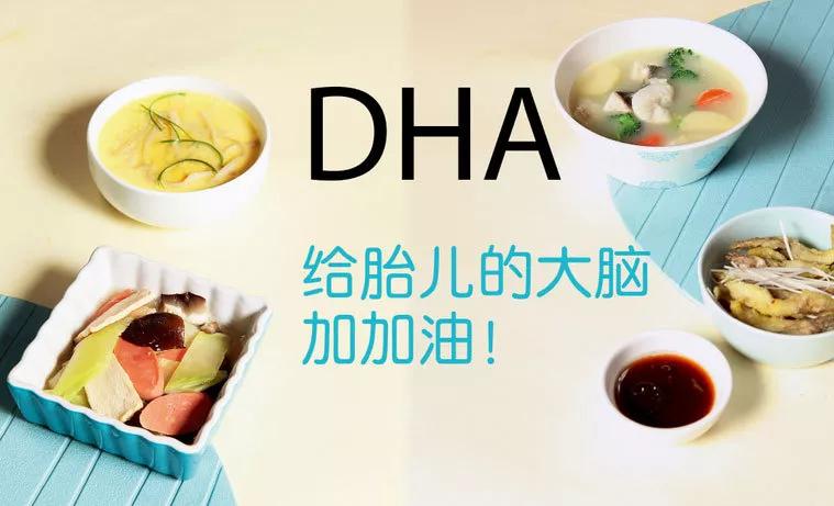 dha贵的和便宜的有没有什么区别,dha贵吗多少钱