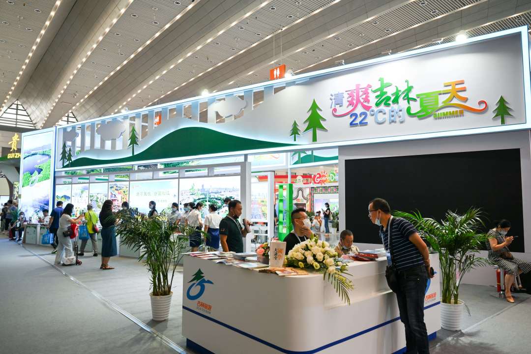 西安旅博会2022,2023西安丝绸之路国际旅游博览会