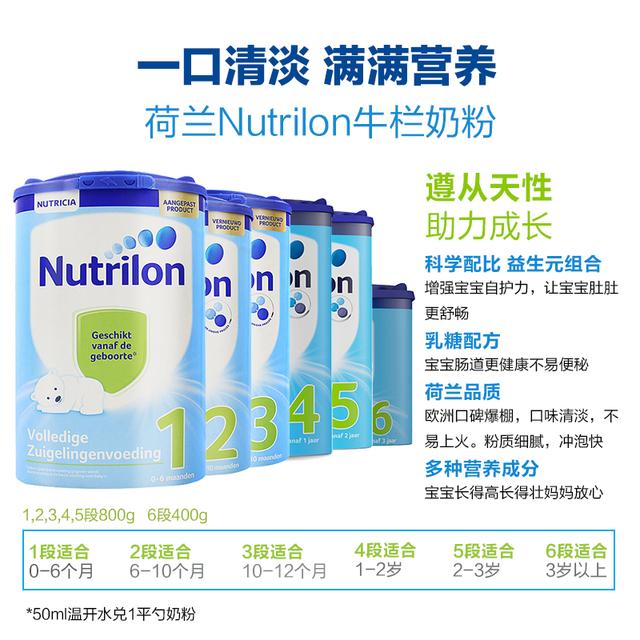 海淘奶粉在哪里买正品,海淘原装进口奶粉