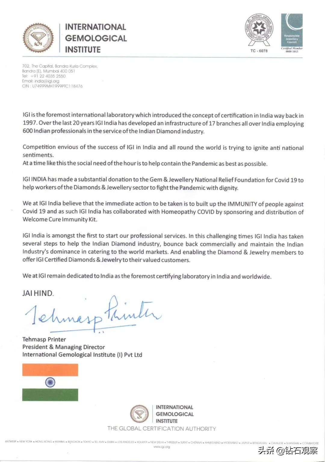 igi是培育钻石吗,igi上海证书和印度证书区别