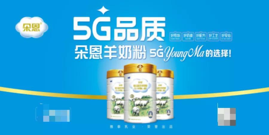 羊奶粉优贝艾特,小众品牌羊奶粉