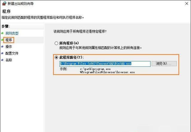 windows阻止程序联网,windows11怎么阻止程序联网