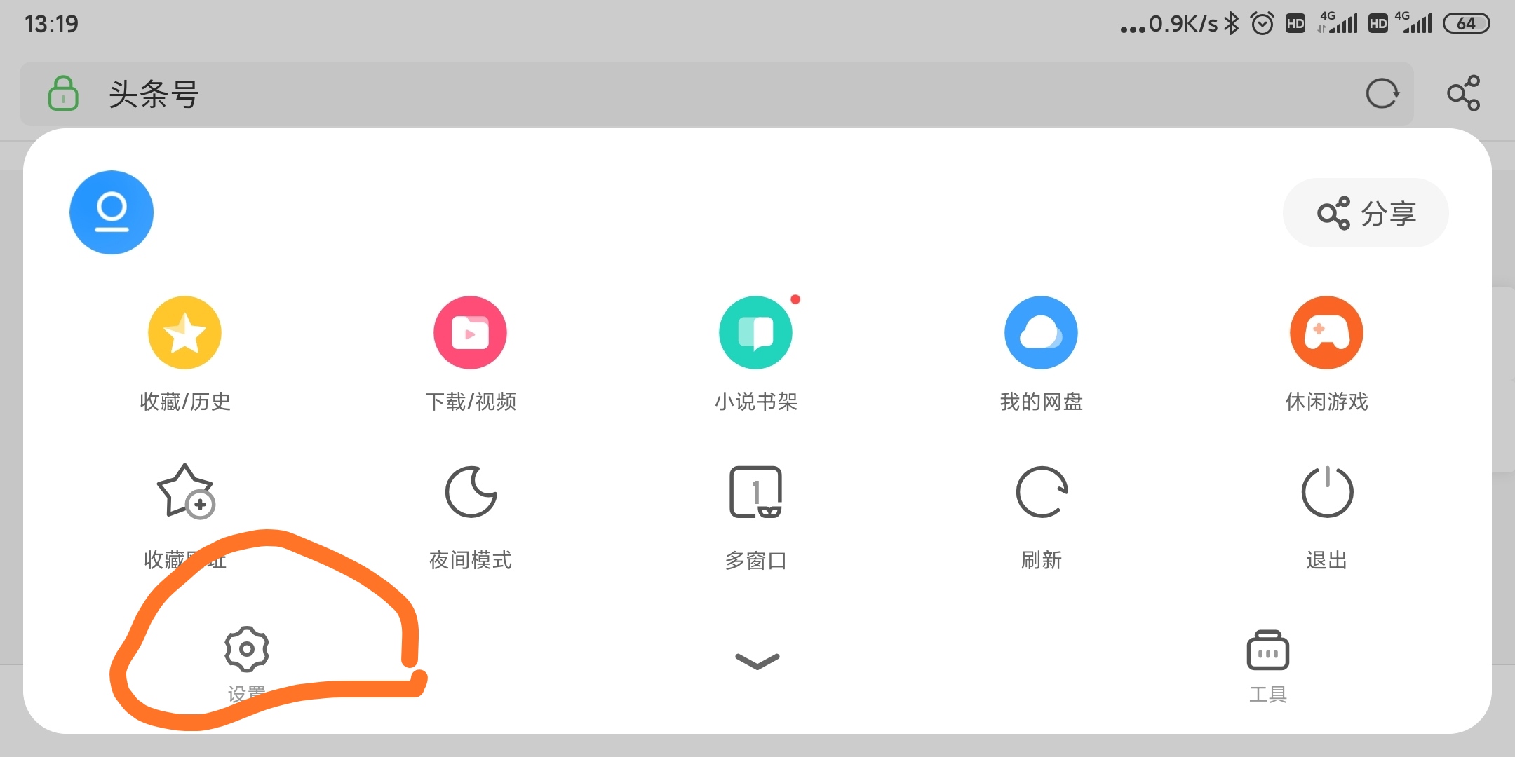 手机怎么登录电脑版头条号,头条号怎么在电脑上登录