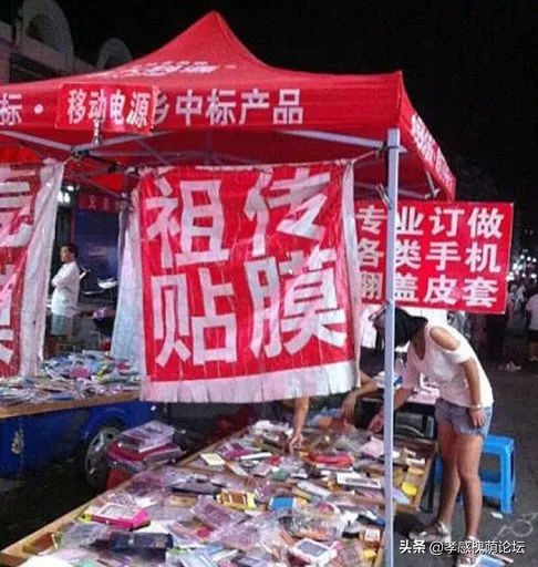 孝感摆摊人,湖北孝感摆摊