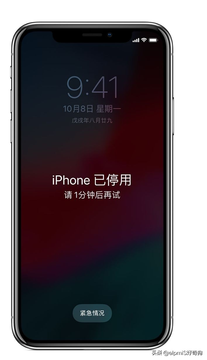 iphone停用了怎么办不保留资料,iphone停用了怎么办id密码也忘记了