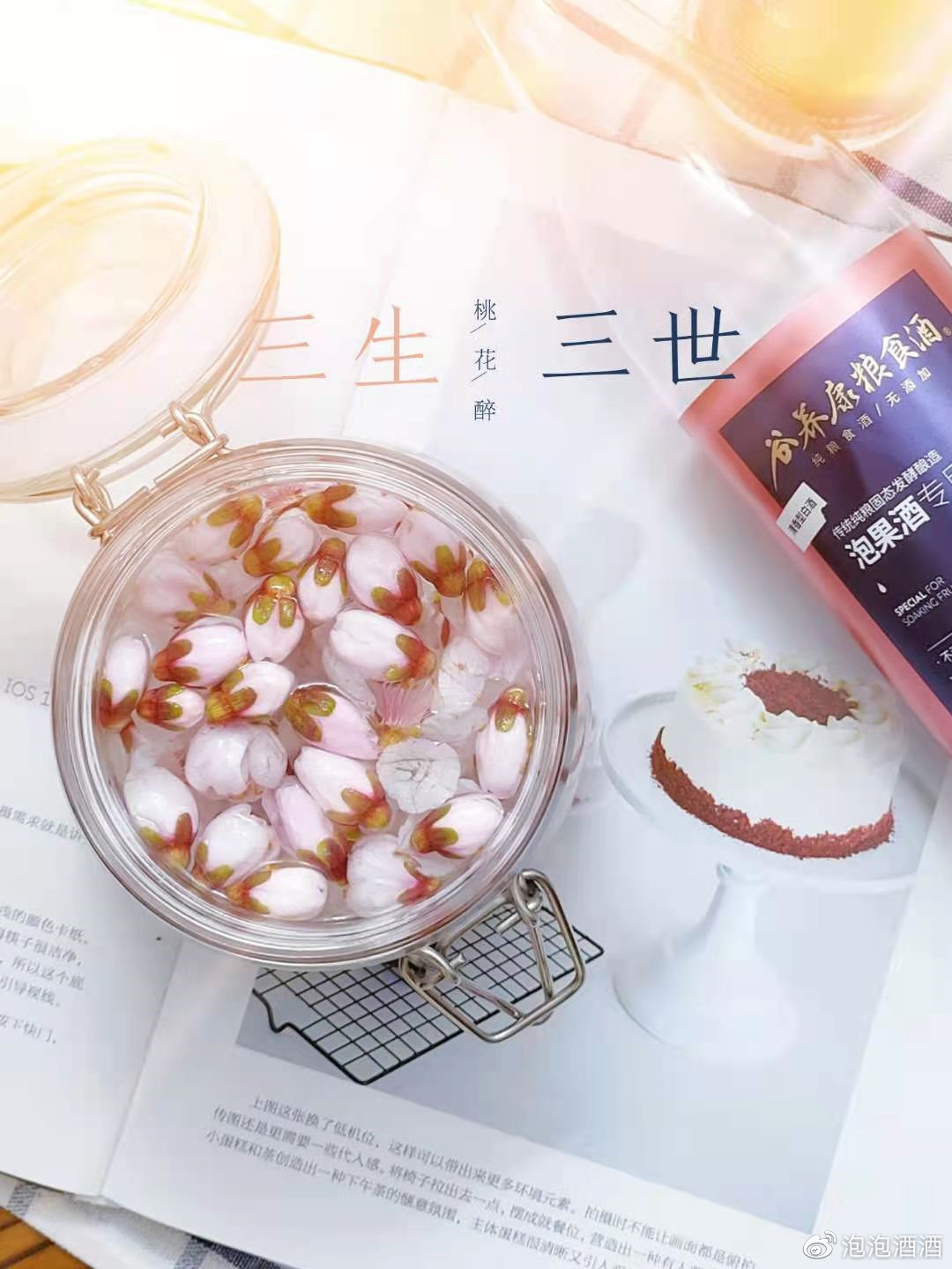 桃花泡酒最佳配方,桃花泡酒的做法大全