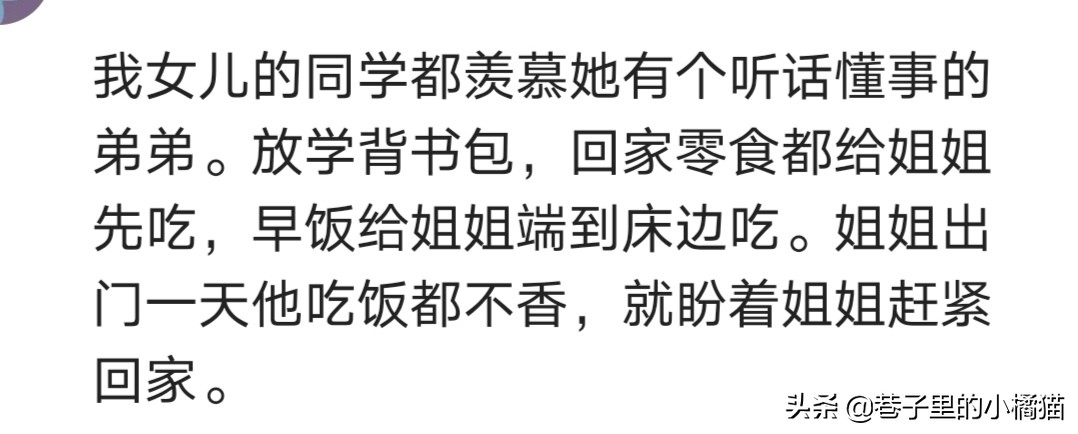 弟弟不听话妈妈总是让我管,弟弟不听话爸妈怪我