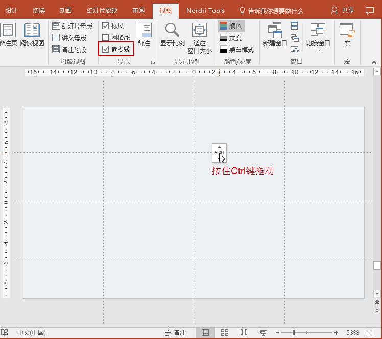 ppt排版工具使用方法,ppt排版神器使用方法