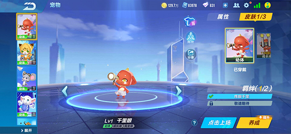 qq飞车手游两大车队,qq飞车车队新宠