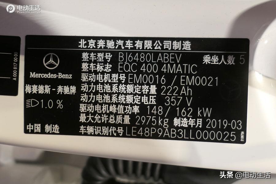 奔驰eqe科技,奔驰科技最新